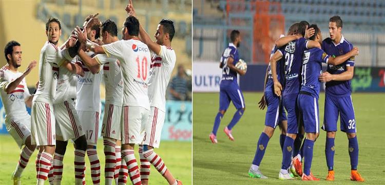 الاهلي والزمالك الاهلي والزمالك